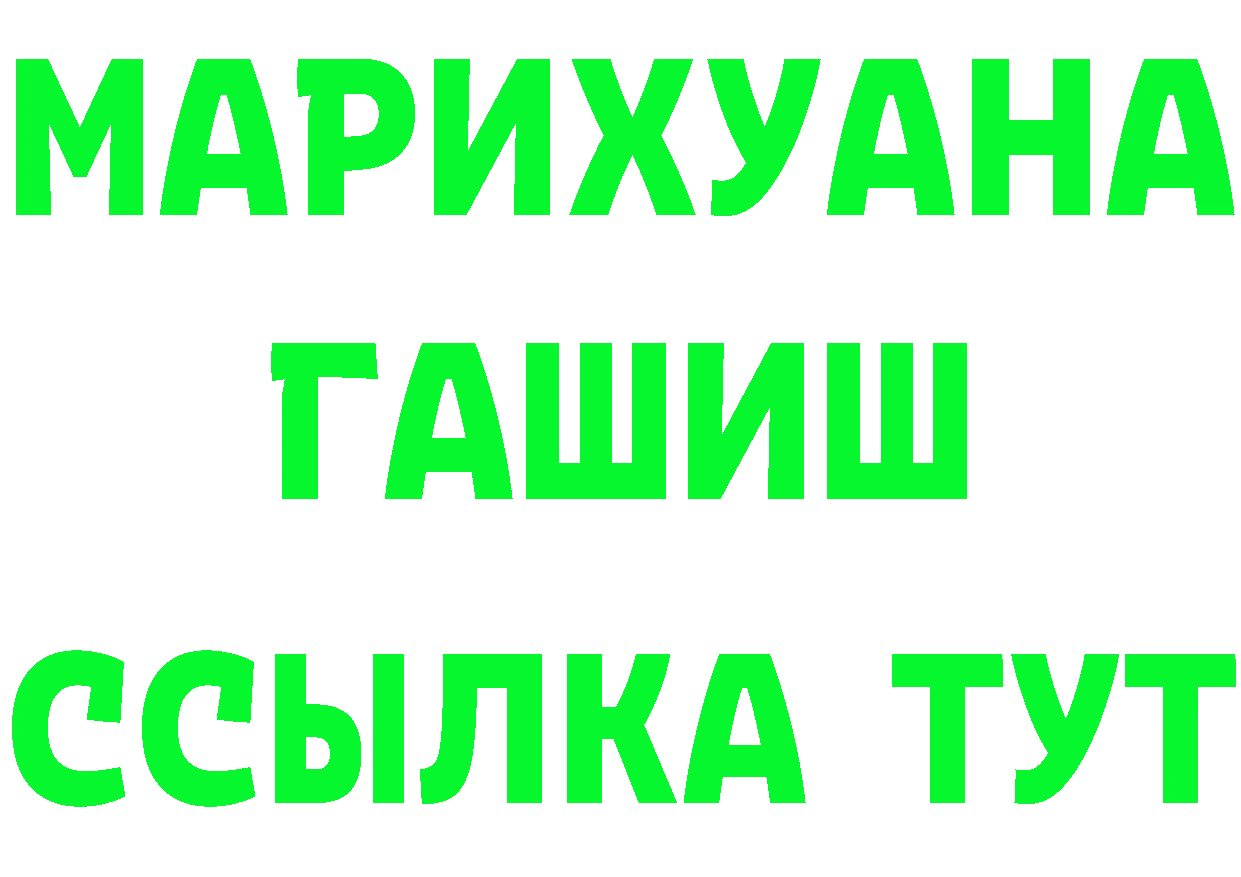 МЯУ-МЯУ мука зеркало площадка ОМГ ОМГ Кондопога